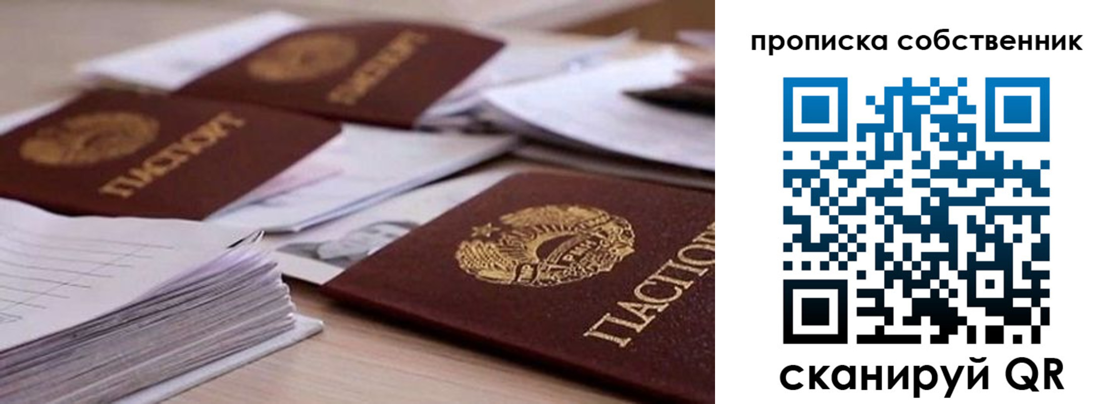 регистрация для дет. сада в Мамадыше